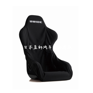 日本汽车赛车运动桶型座椅通用保护套子防尘水布维修坐垫防脏划痕