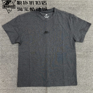正品耐克/Nike 男子夏季运动休闲针织刺绣纯棉短袖T恤 DN5241-254