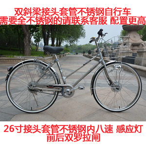 新品出口日本自行车不锈钢内变速轻便车内三速内四速内七速内八速