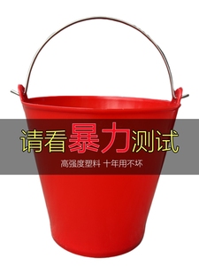 加厚摔不烂塑料圆桶带盖手提水桶打水桶洗澡桶井水桶家用小号红色