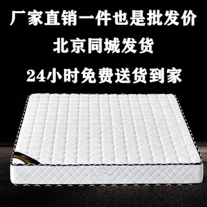 席梦思床垫软硬两用宾馆床垫1.8米1.5米经济型20cm厚独立弹簧床垫