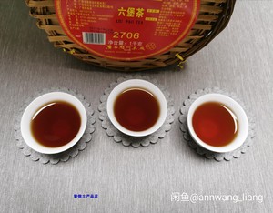 三鹤六堡茶[2706] 二级2017年散茶1000g梧州茶厂黑茶叶 带槟榔香