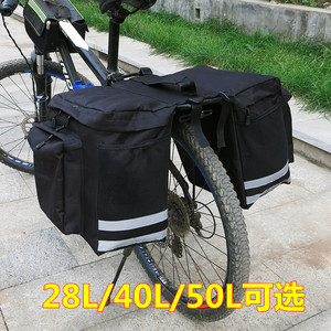 自行车驮包山地车大容量骑行包防水后货架包后座尾包车架驼包装备