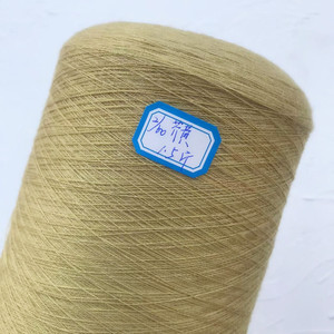 外贸精纺桑蚕丝真丝羊绒线  手感柔软细腻机织丝绒线包邮
