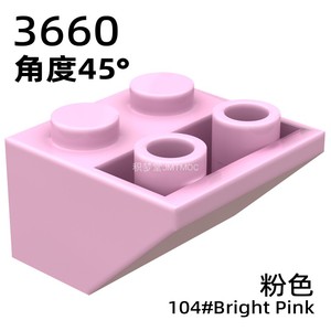 积梦堂3660中国积木配件 2x2反斜坡45度 反向斜砖拼装玩具moc零件