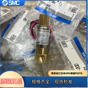 日本原装正品SMC电磁阀VDW250-5G-2-01 VDW22NA VDW20NA