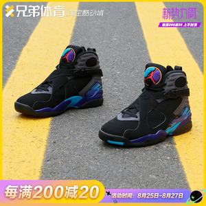 Jordan紫黑 淘宝拼多多热销jordan紫黑货源拿货 阿里巴巴货源