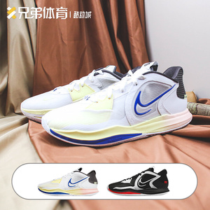 兄弟体育 Nike Kyrie 5 Low 欧文5低帮 白蓝黄 篮球鞋 DJ6014-100