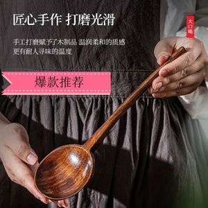 木质干饭勺日式木勺子吃饭用吃播嗦粉勺长柄拉面勺螺蛳粉木头汤勺