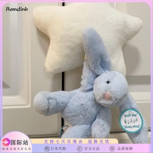日本ROMDINK兔子星星邦尼兔八音盒公仔音乐拉铃安抚玩偶毛绒玩具