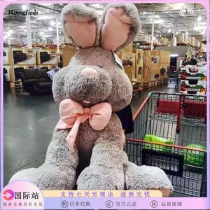 日本代购长耳朵兔子玩偶毛绒玩具布娃娃大号邦尼兔公仔生日礼物女