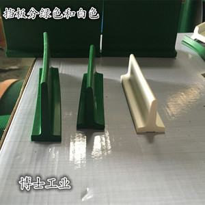 PVC/PU挡板输送带隔条工业皮带梯形导条防跑偏流水线爬坡T型横条