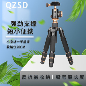 轻装时代Q166单反相机迷你摄影桌面三脚架便携多功能照相机三角架