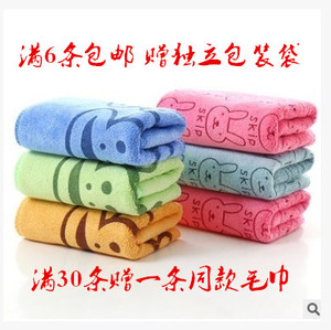 厂家直销超细纤维印花干发巾卡通小兔童巾幼儿园小毛巾6条包邮