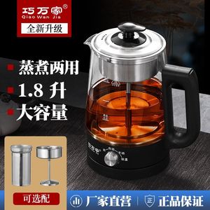 煮茶器煮茶壶1.8升大容量家用保温电茶炉全自动蒸汽泡煮黑茶壶