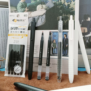 东米DM-003精工按动笔芯大容量930中性笔替芯ST针管头0.5黑色笔芯
