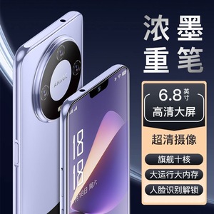 【全新M800pro未激活】6.8寸高清水滴屏全网通5G智能手机双卡双待