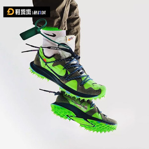 Nike Zoom Terra Kiger5 OW 联名女灰绿刺钉缓震跑步鞋CD8179-300
