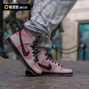 Nike SB Duck High x KCDC耐克 粉色 高帮复古休闲板鞋DH7742-600