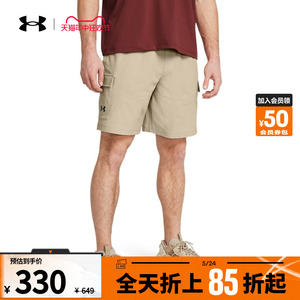 【新品】安德玛官方UA 男子弹性梭织训练运动短裤1383022