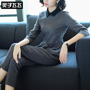 秋装2019年新款时尚气质职业洋气减龄显瘦条纹衣服裤子两件套装女