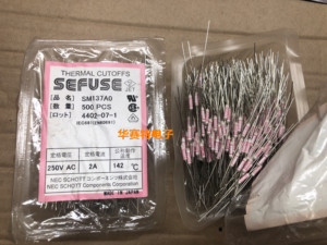 NEC 温度保险丝 SM137A0 250V 2A 142℃ SEFUSE 142度 2A 250V