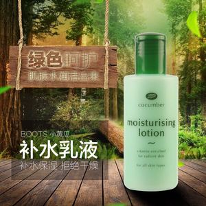 520泰国正品代购Boots 小黄瓜高效补水保湿乳液150ml