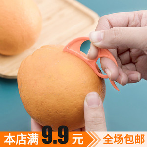 家用创意小老鼠开橙器迷你剥橙器 便捷橙子去皮器石榴橘子剥皮器