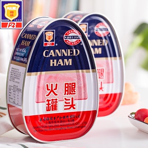 上海特产梅林火腿罐头340g*3罐火腿沙拉原料无淀粉午餐肉户外食品