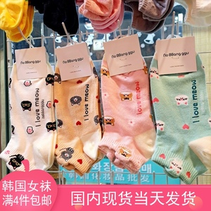 韩国东大门袜子女日系四季可爱甜美卡通跨境外贸立体猫咪短袜JK