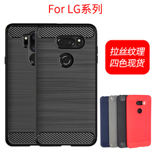 LG手机g6g7g8q6q9q60v30v35v40v50k40k50lgg7fit壳thinq套保护g8s