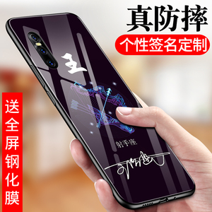 vivox27手机壳x23vivo个性签名定制套vovix限量十二星座x27pro硅胶超薄vivix幻彩版玻璃网红全包潮男炫彩防摔