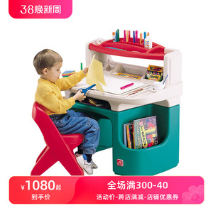 美国进口step2儿童学习桌小艺术家书画桌写字台宝宝桌椅套装画台