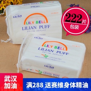 Lily Bell美妆工具 Lily Bell美妆工具品牌 价格 阿里巴巴