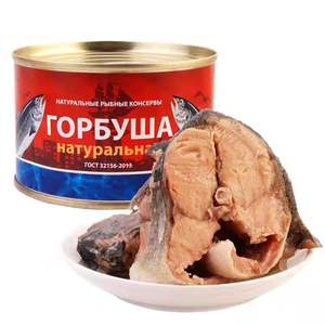 俄罗斯进口三文鱼罐头 大块肉整块深海海鲜马哈鱼 即食245克包邮