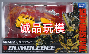 变形金刚TAKARA 日版大电影10周年纪念 MB02 D级大黄蜂盒装