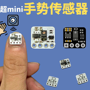 超mini手势传感器感应运动方向RGB颜色识别模块Arduino树莓派