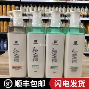 高爵悠雅芳香滋润洗发乳去屑控油洗发水露蛋白护发素还原酸水疗