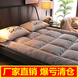 90x120x135x150x180x190长200cm床dian床垫子1米8软垫1.9保暖1.5m