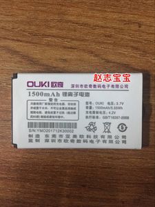 OUKI欧奇OK115电池手机电池 电板  1500mAh原装电池