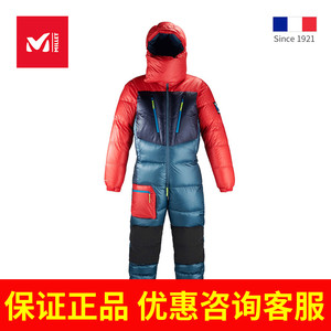 [珠峰]觅乐MILLET连体鹅绒服710g极寒登山抗撕裂保暖拒水 MIV8463