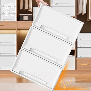 19衣柜日式装衣服收纳箱抽屉式收纳盒纯白塑料家用整理箱衣物收