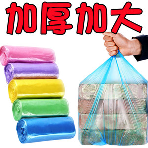 【五卷垃圾袋】平扣式大号家用垃圾袋手提式厨房平口塑料袋不脏手