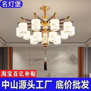 新中式吊灯客厅灯黑胡桃实木全铜2024年新款中国风别墅餐饭厅吊灯