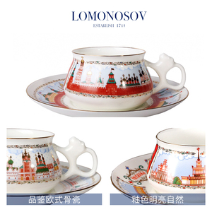 lomonosov 俄罗斯皇家Bilibina克里姆林宫骨瓷器咖啡马克杯碟套装