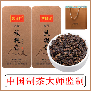 【中国制茶大师监制】特级炭焙炒米香新安溪铁观音茶叶浓香型500g