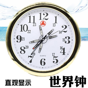 世界钟时钟世界区表普及型直径32cm初中地理科教演示用具教学仪器