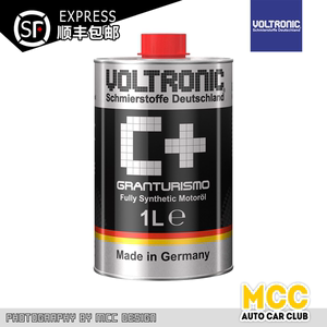VOLTRONIC德国进口悍摩 白C+ 陶瓷技术长效机油高性能车赛车等级