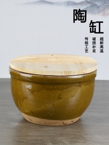 家用老式腌菜做酱酿酒装米面粉发酵土陶水缸醪糟米酒坛子容器瓦罐