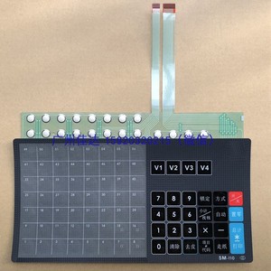 寺冈SM110P+ sm-110 sm110 条码秤 电子秤按键内电路键盘键皮贴膜